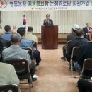 논정경로당 Daum카페