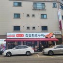 신월6길 이미지