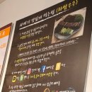 해초과메기양정점 이미지