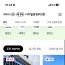 다누리센터안내소 네이버블로그