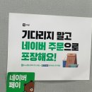따띠삼겹회기점 이미지