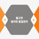 유통피아 이미지