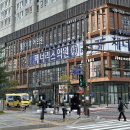 제너리스의원 | 내돈내산 :) 다산 피부과ㅣ다산 제너리스의원ㅣ남자 제모 아포지 플러스 후기