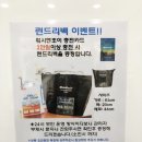 워시엔조이셀프빨래방목포하당점 이미지