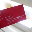 꼬블랑헤어 - 성남시 중원구 박석로15번길 34-1 | 꼬블랑헤어