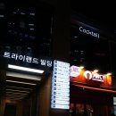 트라이랜드빌딩, 큐브뮤직타운 이미지