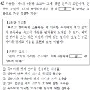 서예 한글B | 2025 고3 10모 국어, 화작 시간 부족해서 다 찍었다면 당장 클릭