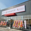 한촌설렁탕오산벌음점 이미지