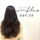 리살롱 이미지