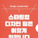 디자인83