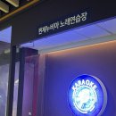 분수 노래연습장 이미지