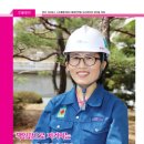 한국이네오스 스티롤루션(주) - 14405 | 한국이네오스 스티롤루션(주)