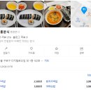 코오롱분식