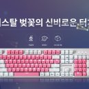 제노피시방(동교점) 이미지