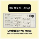 날씬한내몸37도 | 안산에서 효과적인 다이어트 관리 날씬한내몸37도 실체 후기