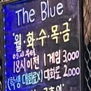 더블루볼링장