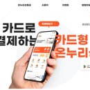 마트온누리약국 이미지