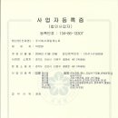 (주)제일안전 이미지