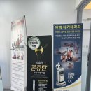 수성구 도수치료 재활치료 전문 : 신통 재활의학과 의원