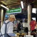 남대문집 이미지