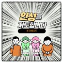 우리해동검도 이미지