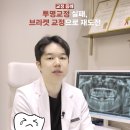 연세송치과의원 네이버블로그