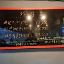 반값족발 이미지