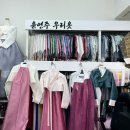 종로-신교-종로-신-183 | [종로] 윤연주 우리옷 - 혼주 한복 추천 (맞춤대여 후기)