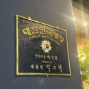 [기록16] 예복 준비- 뮤토테일러 / 맞춤예복 / 당일계약 후기