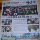 천보초등학교 이미지