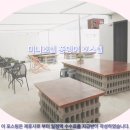 미니호텔 풍뎅이 이미지