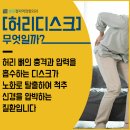 분당정자역정형외과의원 이미지