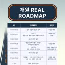 주식회사 지오메디