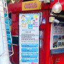 포천 아이와 가볼만한곳 산정랜드 주차 입장료 가격 기본정보