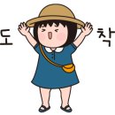 스테이인우도 이미지