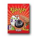보드킹 - 김포시 김포한강9로75번길 180 | 보드킹