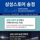 송정로L 네이버블로그