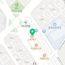 비버랑토리랑한의원 이미지