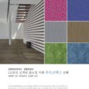 ㈜금풍