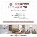 지제한의원 네이버블로그