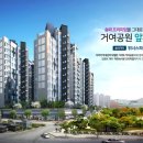 위너스파크 이미지