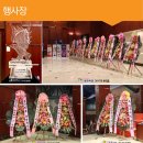 동우씨엠(주) 이미지