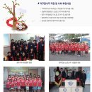 기아타이거즈 유니폼 쾌척한 사회적기업 (주)비젼코리아는 이미지