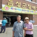 음성군장애인복지관 이미지