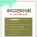고전 이미지