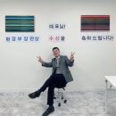 한국전력공사 남부건설본부 이미지