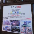 오가다짬뽕 이미지