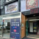 북극해고등어김포점 이미지