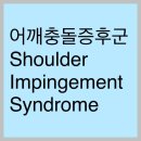 서울중앙마취통증의학과의원 네이버블로그