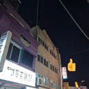 영등포넙딱집 이미지